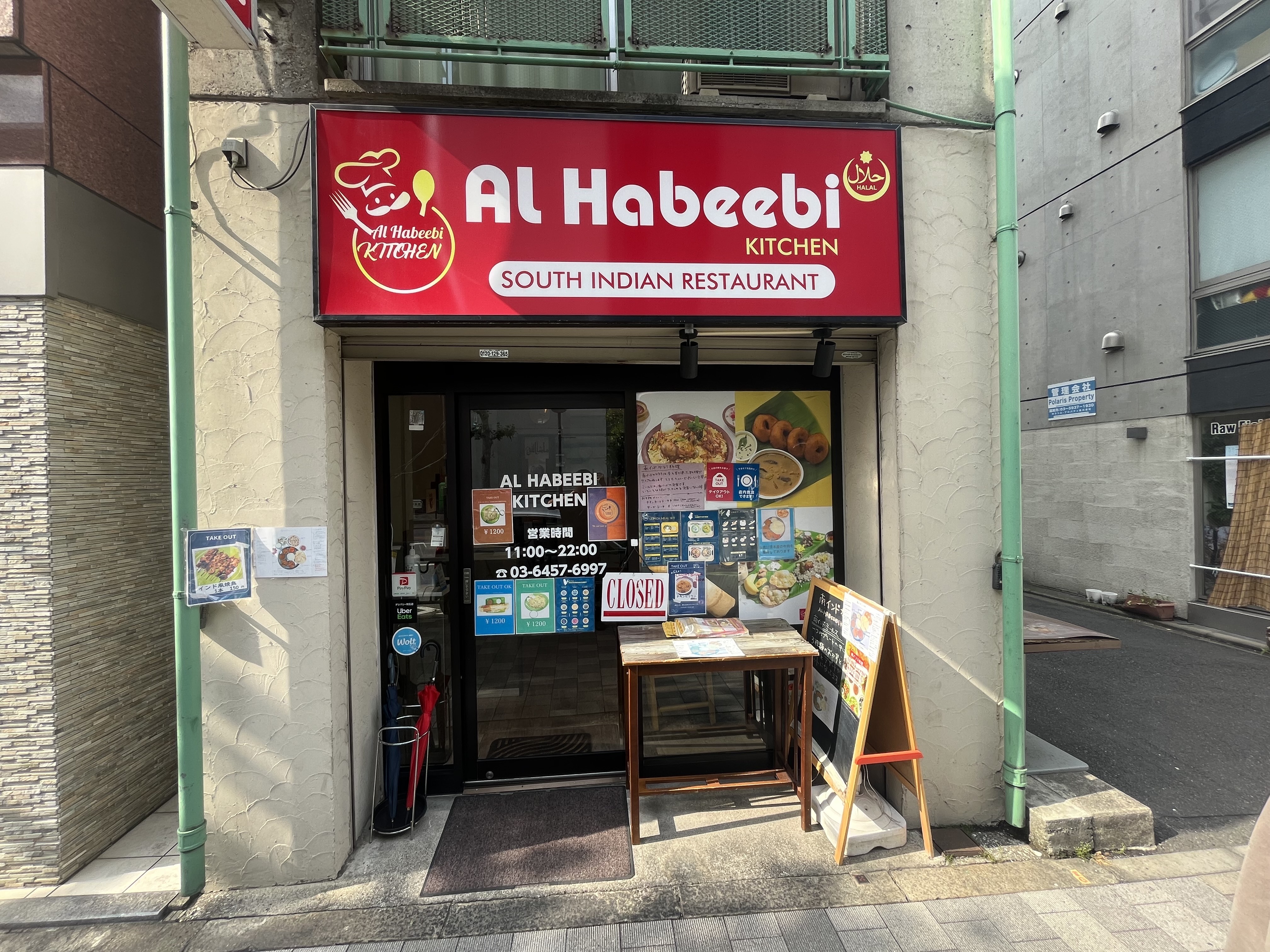 高田馬場駅徒歩9分　早稲田通り沿い角地の路面カレー店居抜き物件